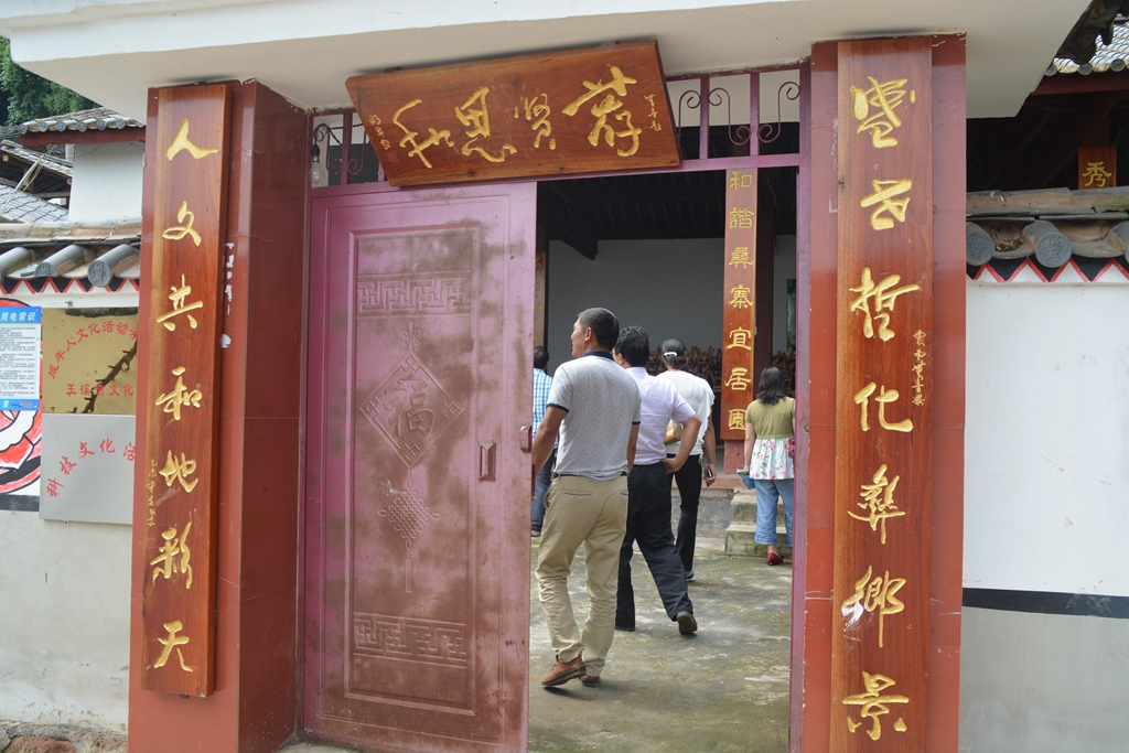 楹联文化进乡村